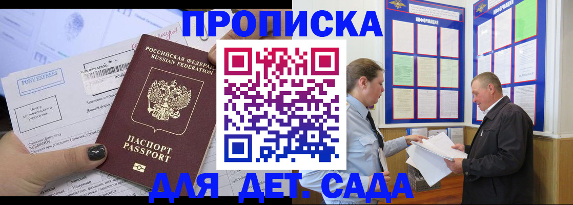 временная регистрация госуслуги в Чкаловске